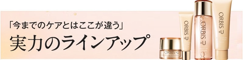 �I���r�X���[�g���C�A���Z�b�g���T�C�g